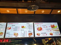 -车沾巷·重庆老味豌杂面