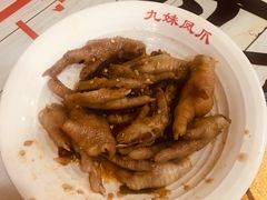 椒麻凤爪-嘉州九妹凤爪(乐山总店)