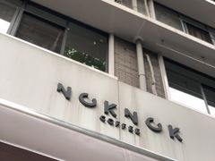 门面-NokNok Coffee(宽窄巷子店)