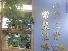 -东关历史文化旅游区-东门遗址