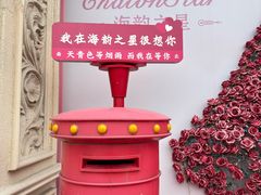 -海韵之星邮轮水会(明发商业广场店)