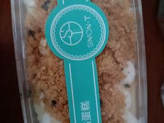 -西檬树SIMON·T轻奢蛋糕(大东方Max店)