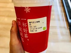 -奈雪的茶(市百一店)
