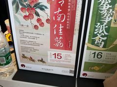 -茶颜悦色(米粉街店)