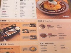 -无印良品餐堂 MUJI Diner(成都太古里店)