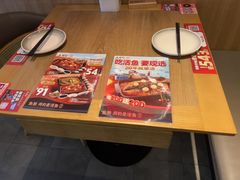 -鱼酷活鱼烤鱼(静安大融城店)