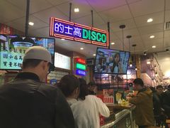 -美芝莲(领展购物广场中关村店)