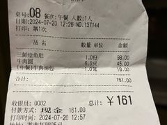 -清真·安乐园菜馆(茶南店)