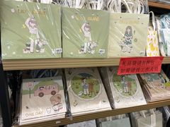 -鹏佳腾学生文创