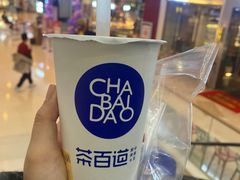 -茶百道(太原茂业天地店)