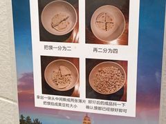 -西羊市老米家泡馍(西羊市店)