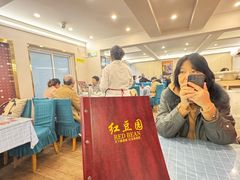 -红豆园(文林街店)