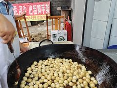 -邓记新一代糖油果子(四川煤管局供销公司职工宿舍店)
