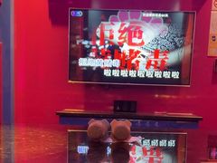 -歌友汇KTV(大悦城11层店)