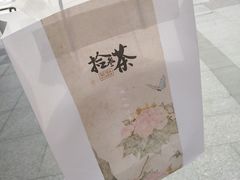 -拾叁茶(罗汉巷店)