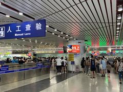 -珠海拱北口岸