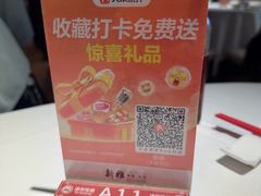 -新雅(丰盛里店)