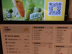 -7分甜(万象城店)