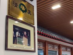 -柴氏风味斋(甘家口店)