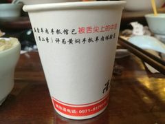 -清真·益鑫羊肉手抓馆(花园北街店)