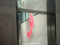 -巴厘龙虾·榜首油焖大虾(洞庭·艺术洋房店)