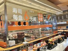 -争鲜回转寿司(中街大悦城店)