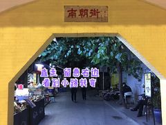 -无牌咖啡&酒馆