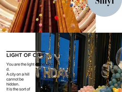 -杭州国际会议中心洲际酒店-原素全日餐厅(解放东路店)