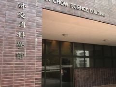 景点-香港大学