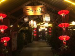 -二十八里太湖船菜(吉祥路店)