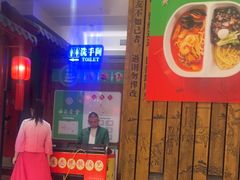 -山西会馆·晋菜·晋商宴·学堂记忆(许坦西街店)