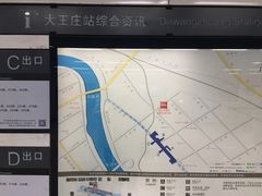 -大王庄(地铁站)
