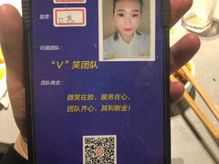 -海底捞火锅(方塔东街店)