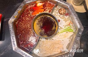 Qin's Double-Flavor Hot Pot
