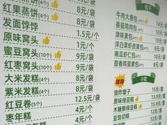 -大福来(光荣道店)
