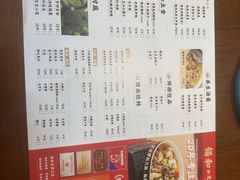 -锡和无锡菜(景丽苑店)