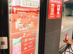 -肯德基(大桥北服务区东店)
