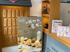-厝内小眷村(惠山万达店)