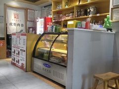 -虎豹肉合(香港街店)