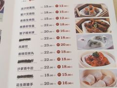 菜单-雅泰来(解放路店)