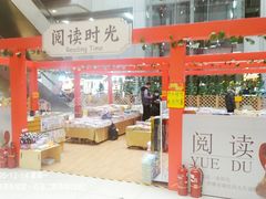 -百荣世贸商城