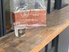 -茶是一枝花泡茶店