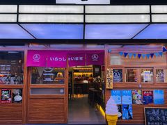 门面-烧鸟横丁(联发文创口岸店)