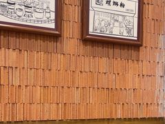 -爱民螺蛳粉(五里亭店)