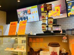 -汉堡王(天津鲁能店)