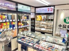 -20支烟酒直营店(新港西路店)
