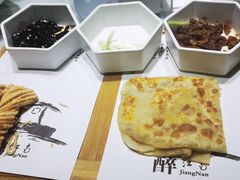 -鸭王烤鸭店(三里河店)