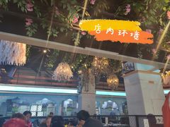 -壹号院音乐餐厅•烤全羊•新疆菜(浐灞店)