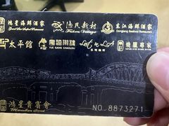 -渔民新村(番禺总店)