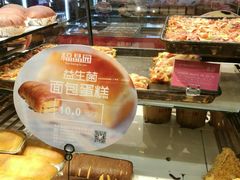 -福晶园益生菌蛋糕面包(紫荆山店)